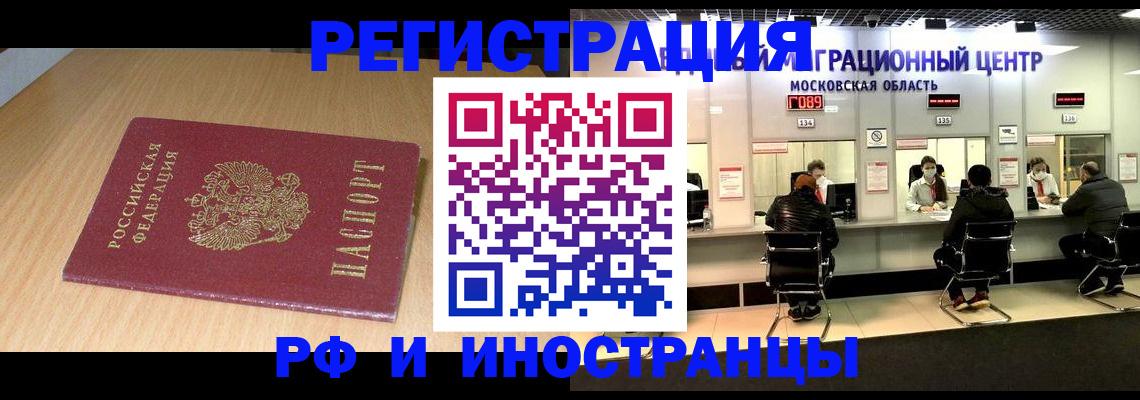 регистрация для дет. сада в Карабаново