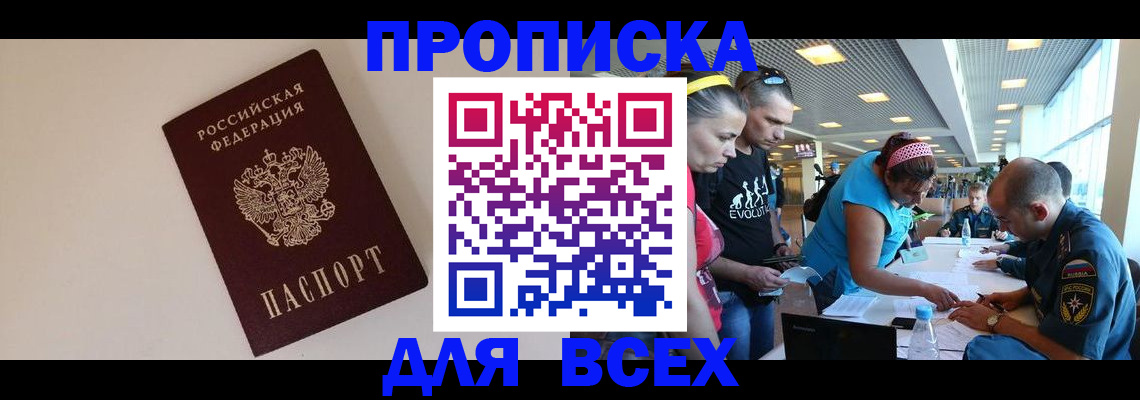 регистрация в Карабаново